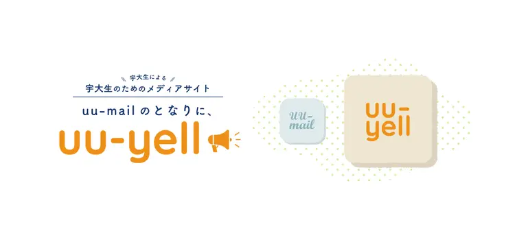 メディアサイト