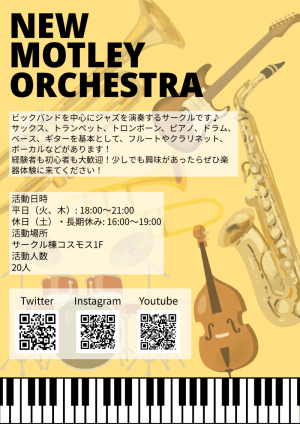 軽音楽研究会 New Motley Orchestraのビラ