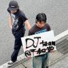 DJサークル Deep Bass Clubのロゴ