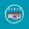空き家の友のロゴ