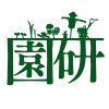園芸研究会＆植物園プロジェクトのロゴ