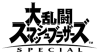 UUsmash!!のロゴ