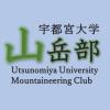 山岳部のロゴ