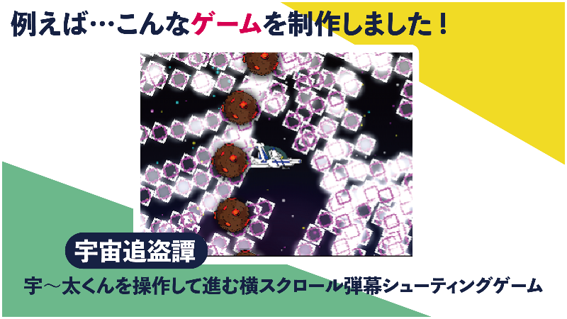 情報研究会CACTUSの活動の様子