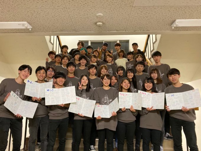 宇都宮大学フォークギター同好会の活動の様子