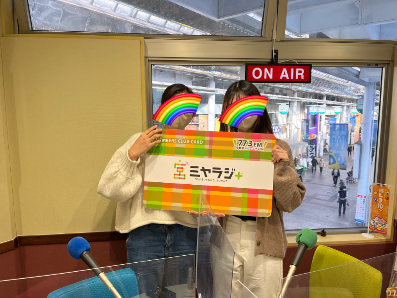 にじみやの活動の様子