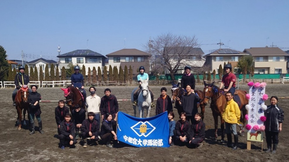 馬術部の活動の様子