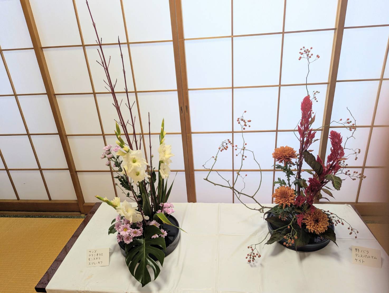 華道部の活動の様子