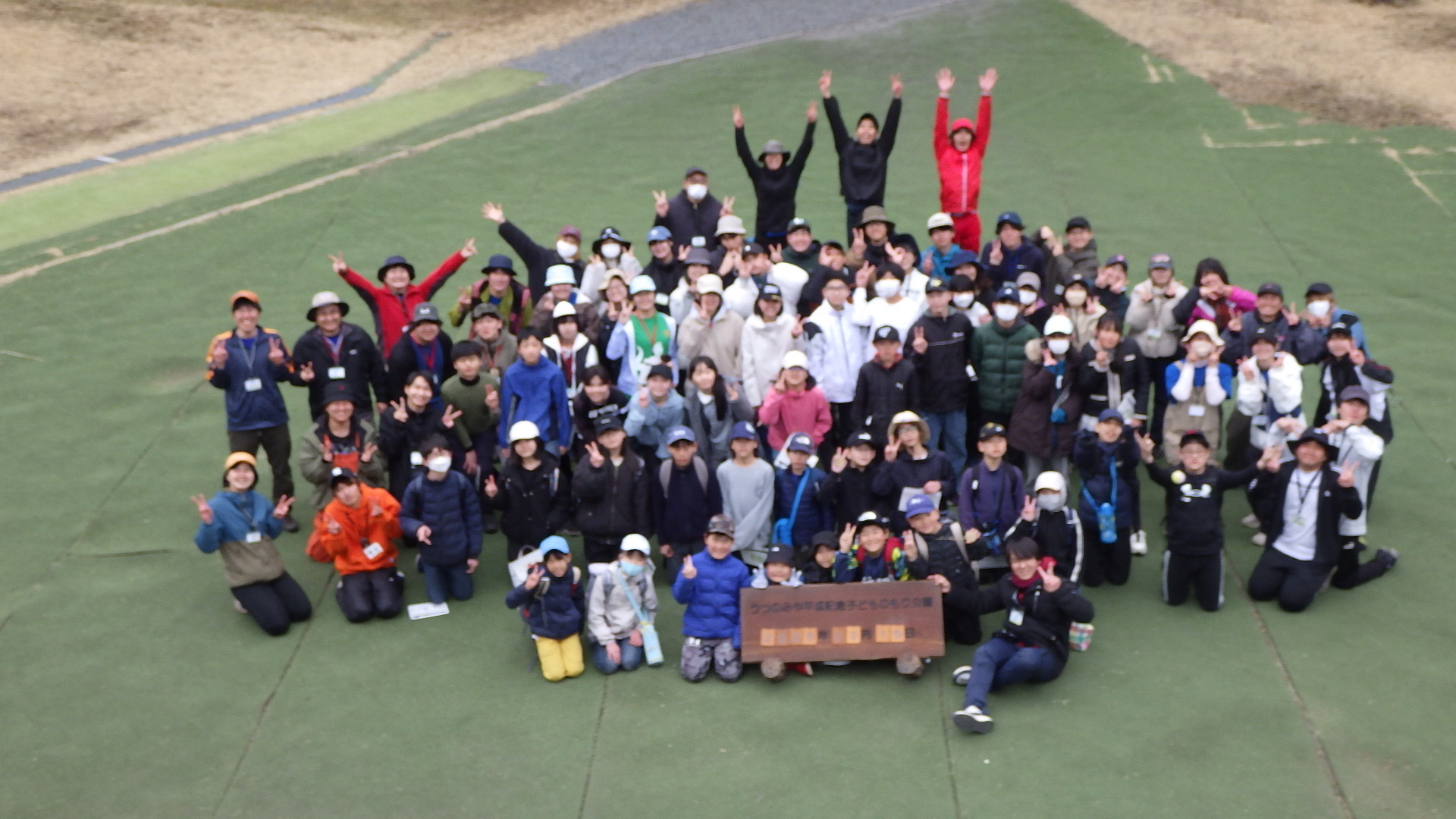 自然教室ネイチャーフレンドの活動の様子