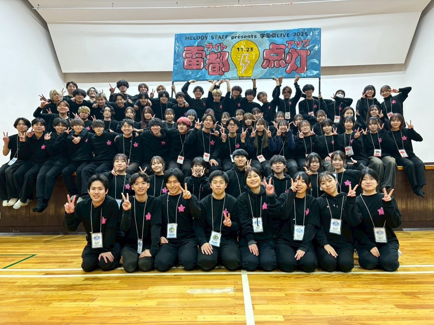 メロディースタッフの活動の様子