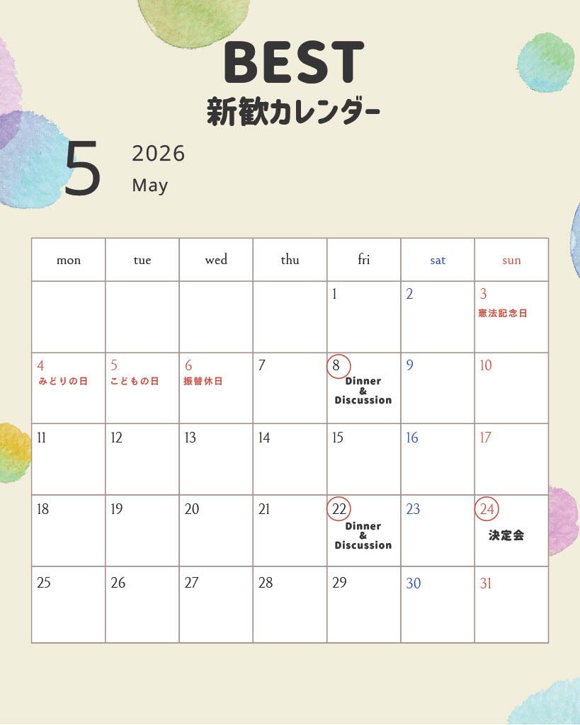 Bestの活動の様子