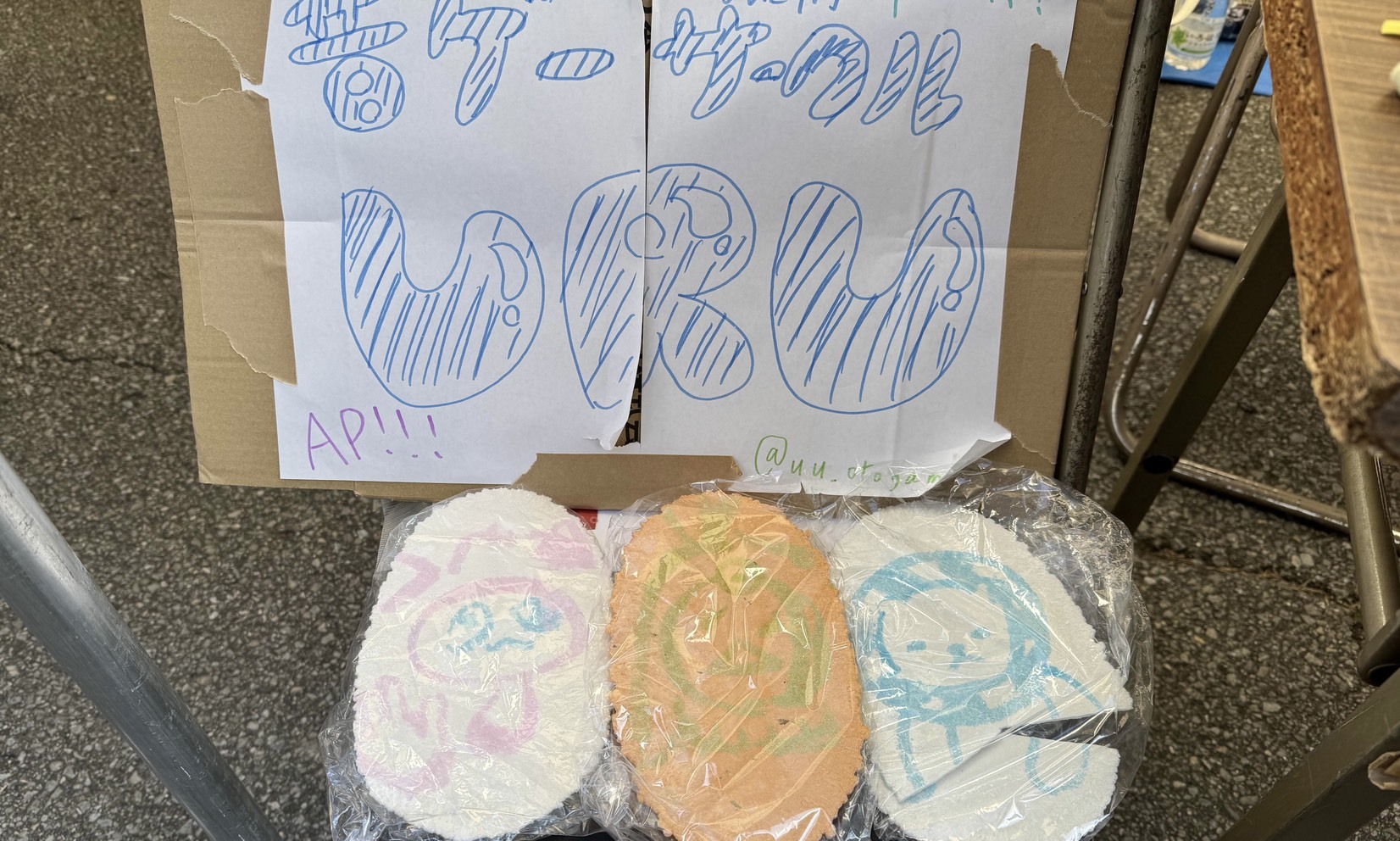 宇都宮大学音ゲーサークルURUの活動の様子