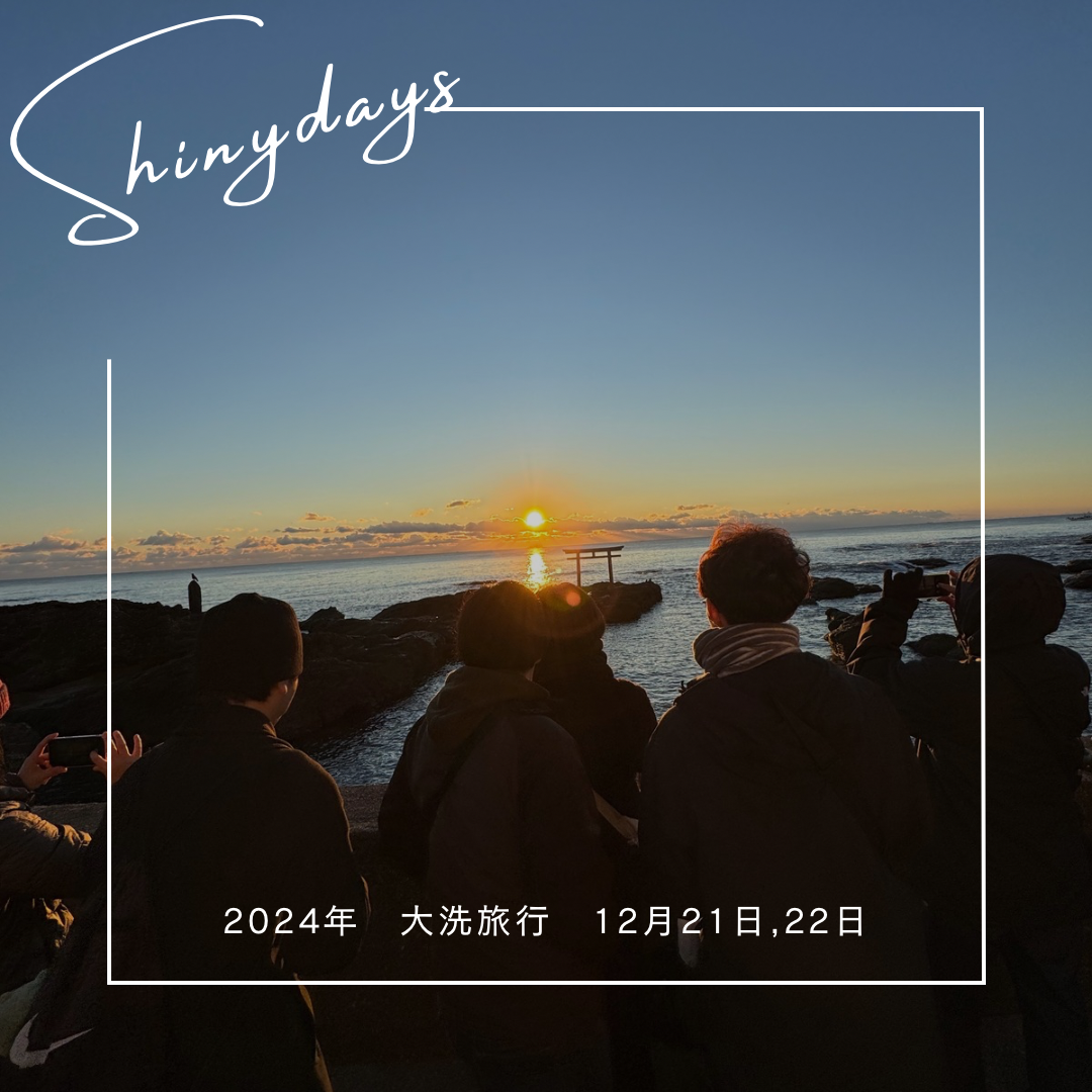 旅行研究会(宮の旅研)の活動の様子