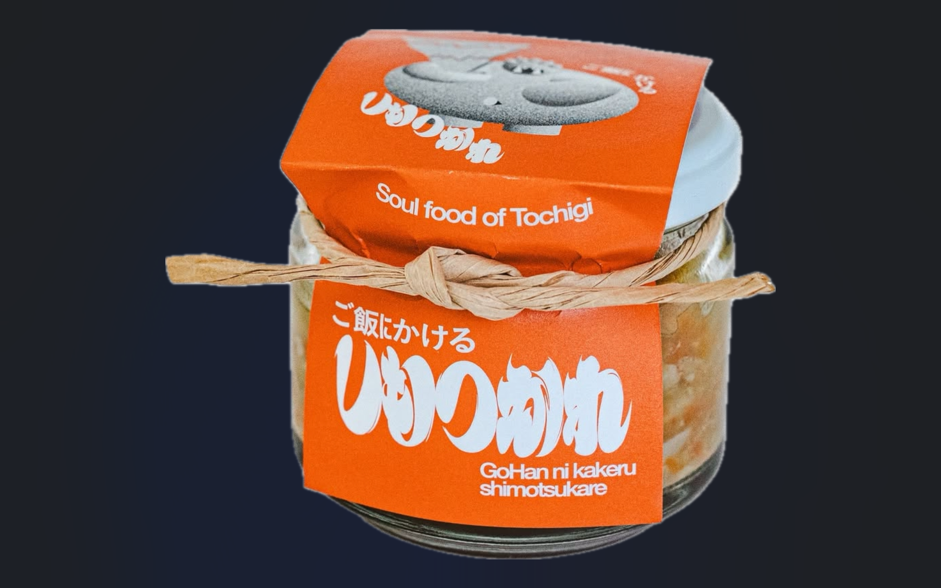 栃木すみつかれ部の活動の様子