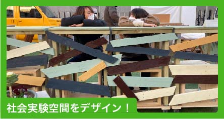 UUADの活動の様子