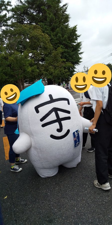 宇～太LOVE委員会の活動の様子