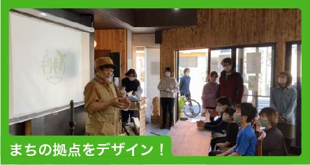 UUADの活動の様子