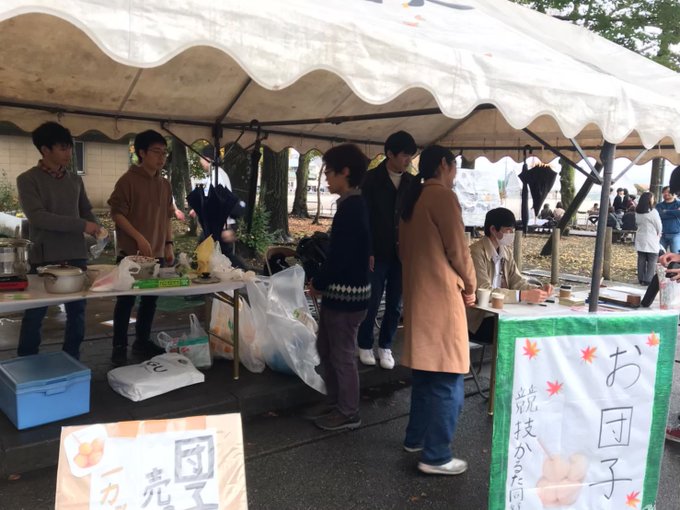 宇都宮大学競技かるた同好会の活動の様子