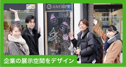UUADの活動の様子