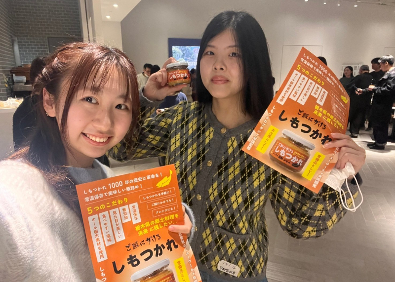 栃木すみつかれ部の活動の様子