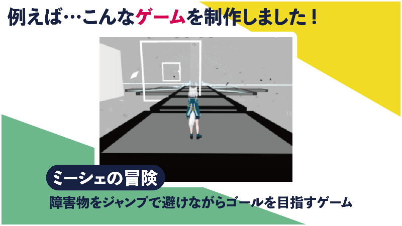 情報研究会CACTUSの活動の様子