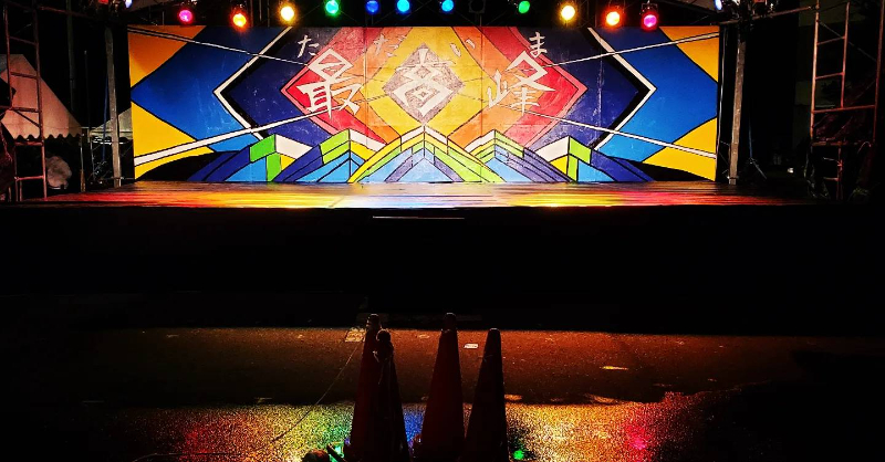 宇都宮大学大学祭実行委員会の活動の様子