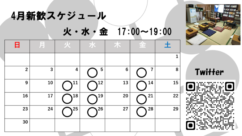 囲碁部の活動の様子