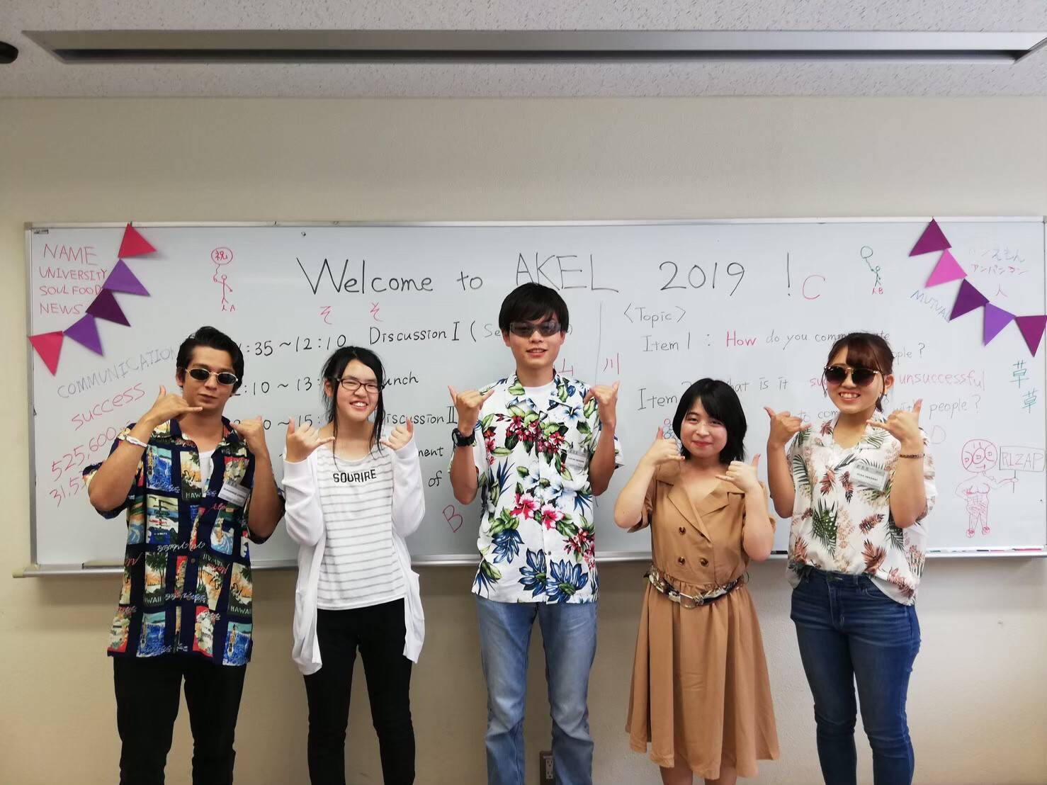 ESSの活動の様子