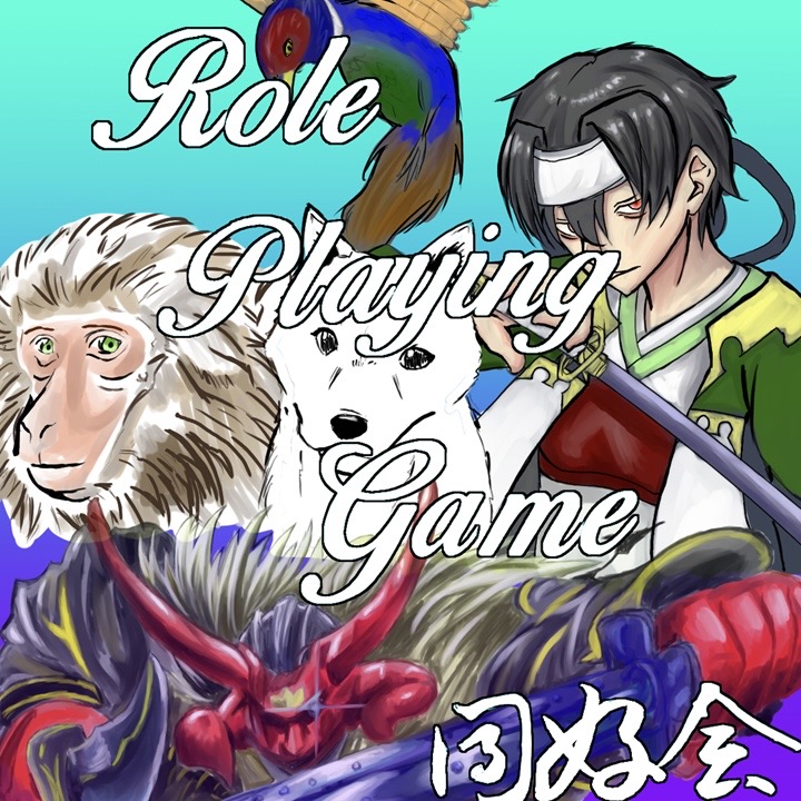 TRPG同好会のアイコン